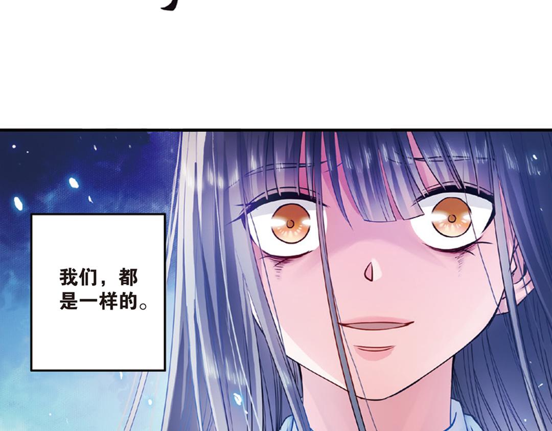 第11话（下） 解除诅咒(1/2)-第22话