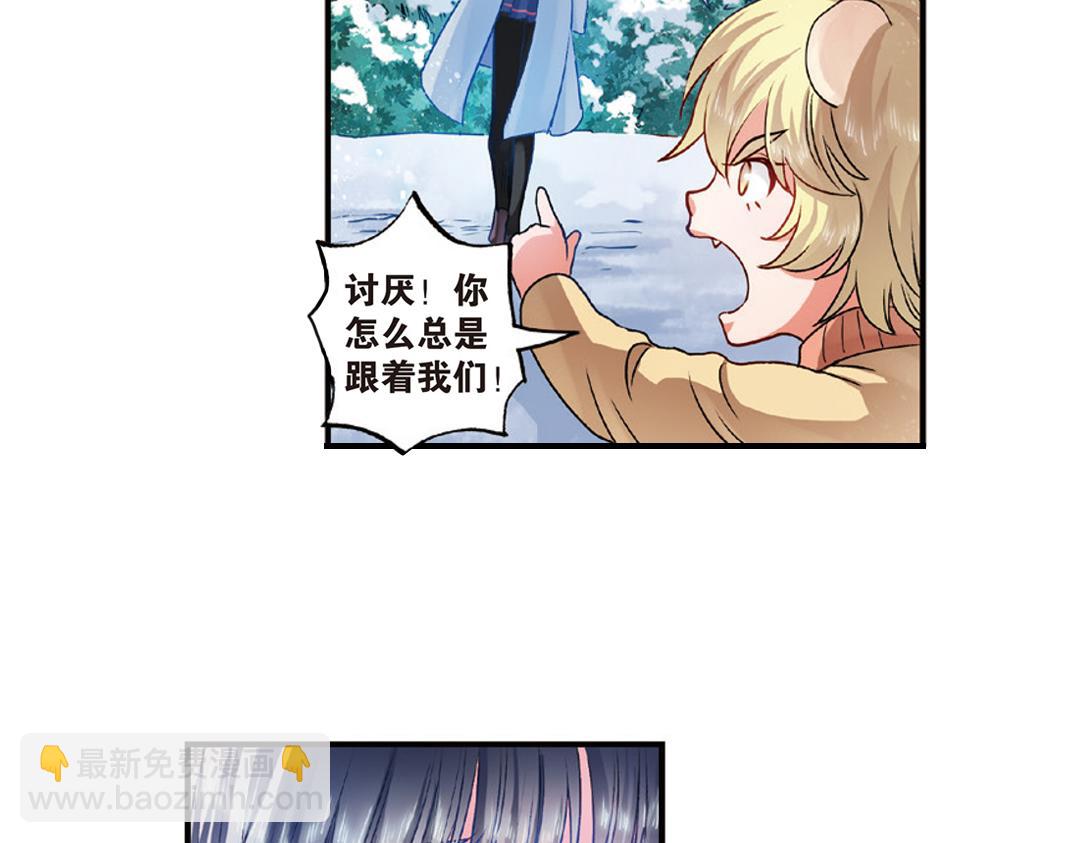 第11话（下） 解除诅咒(1/2)-第22话