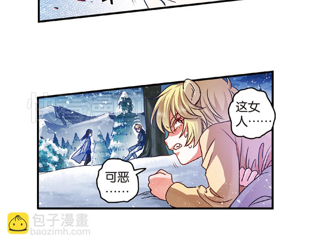 第11话（下） 解除诅咒(1/2)-第22话