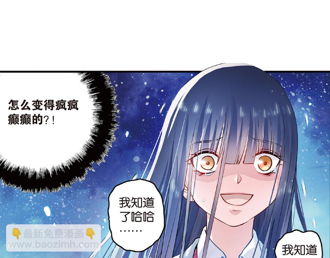 第11话（下） 解除诅咒(1/2)-第22话