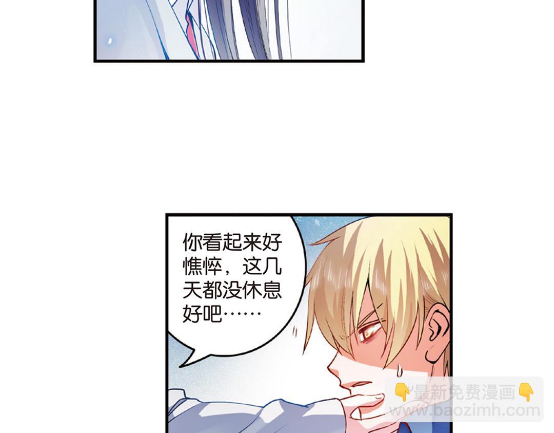 第11话（下） 解除诅咒(1/2)-第22话
