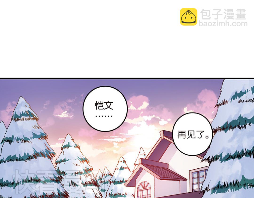 第11话（下） 解除诅咒(1/2)-第22话