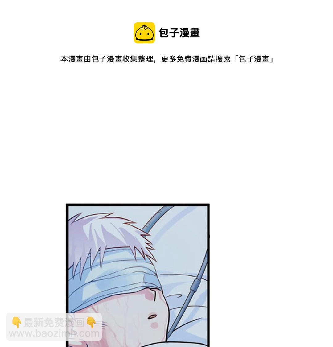 第11话（下） 解除诅咒(1/2)-第22话
