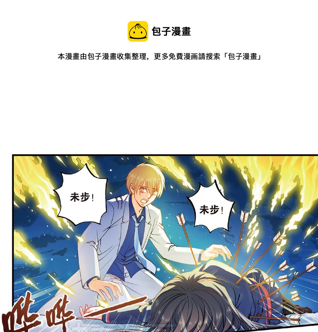 第12话（下） 你是我的牵挂(1/2)-第24话