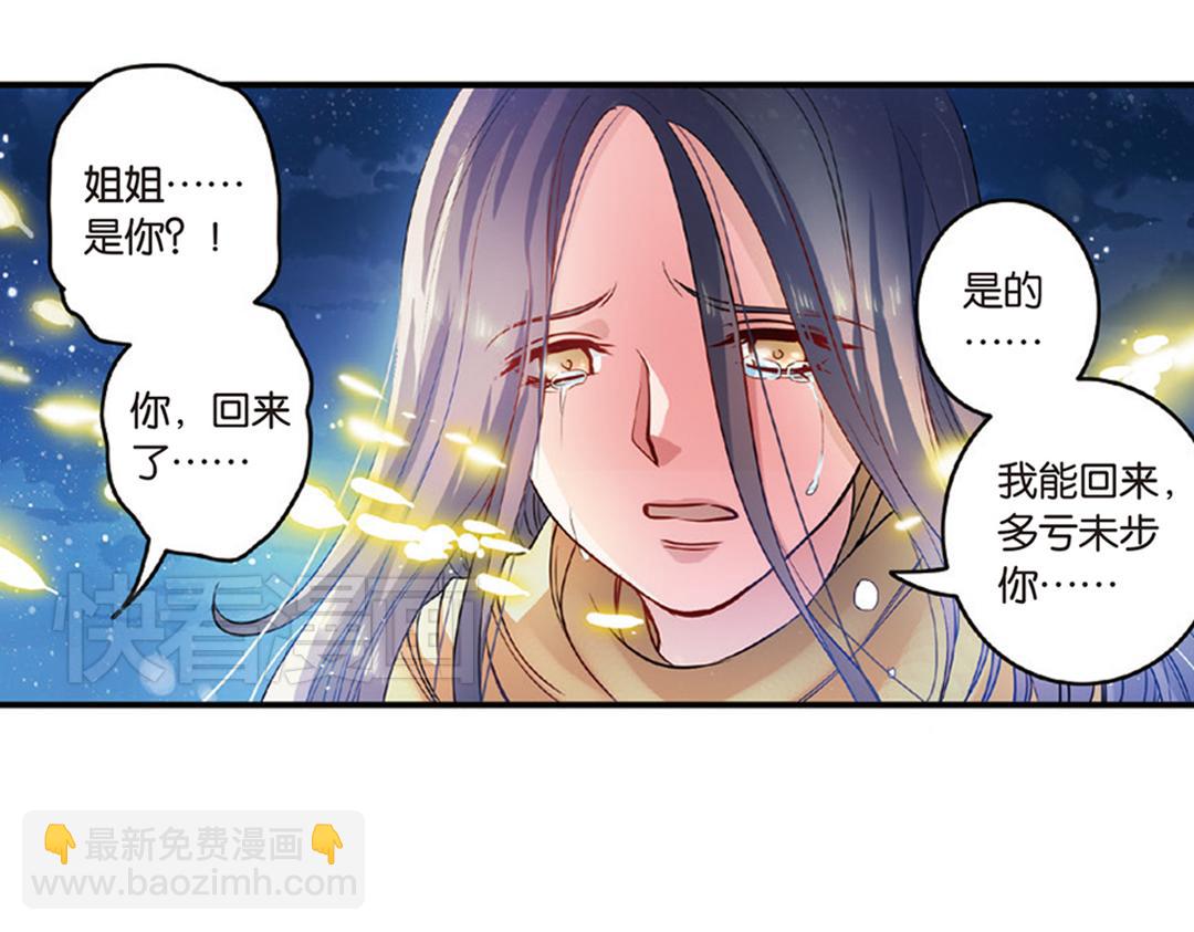 第12话（下） 你是我的牵挂(1/2)-第24话