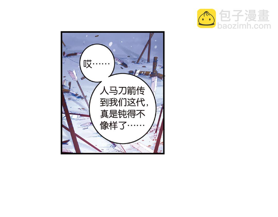 第12话（下） 你是我的牵挂(1/2)-第24话