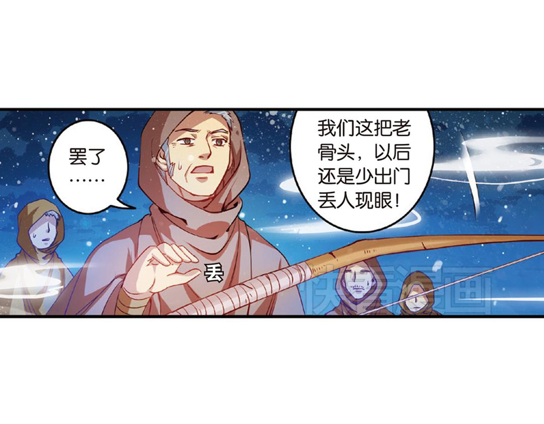 第12话（下） 你是我的牵挂(1/2)-第24话