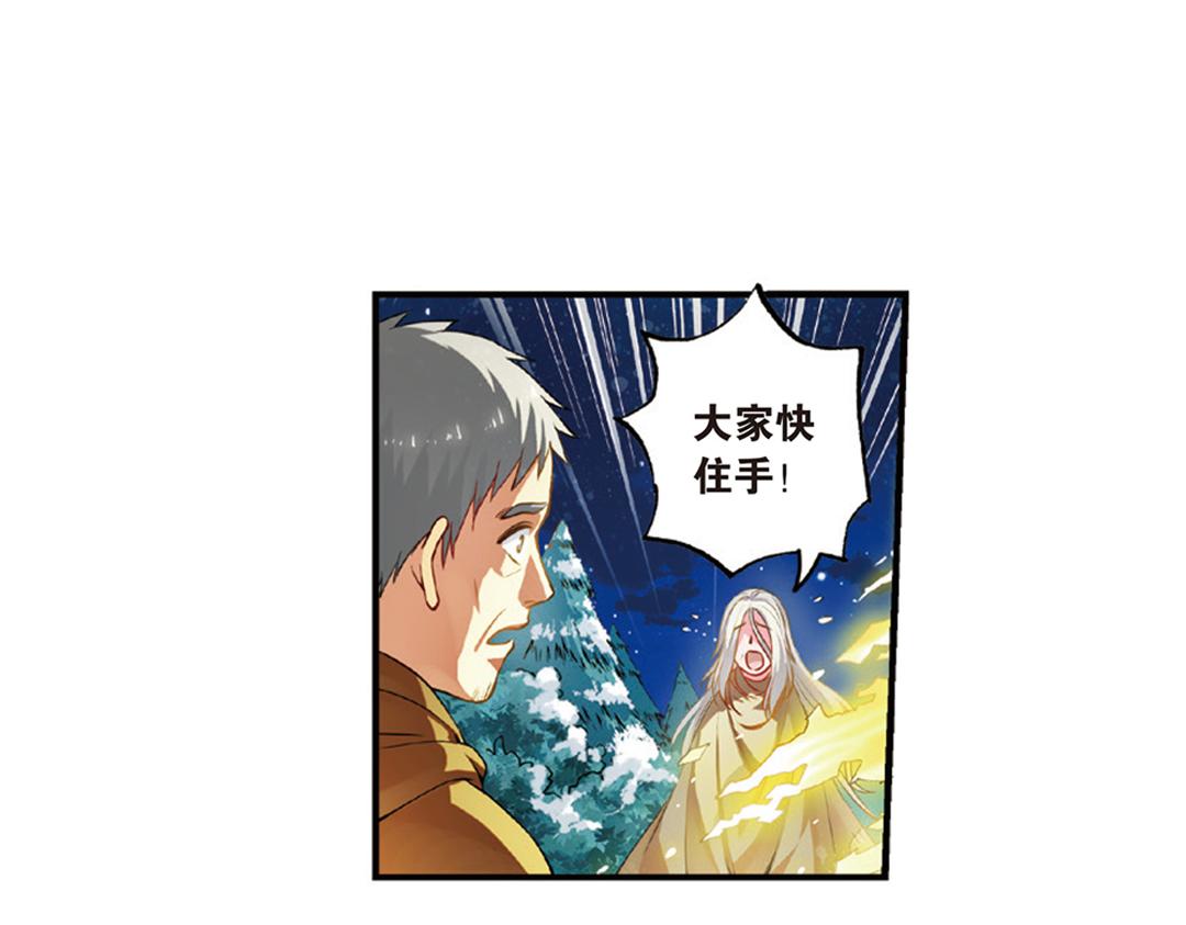 第12话（下） 你是我的牵挂(1/2)-第24话