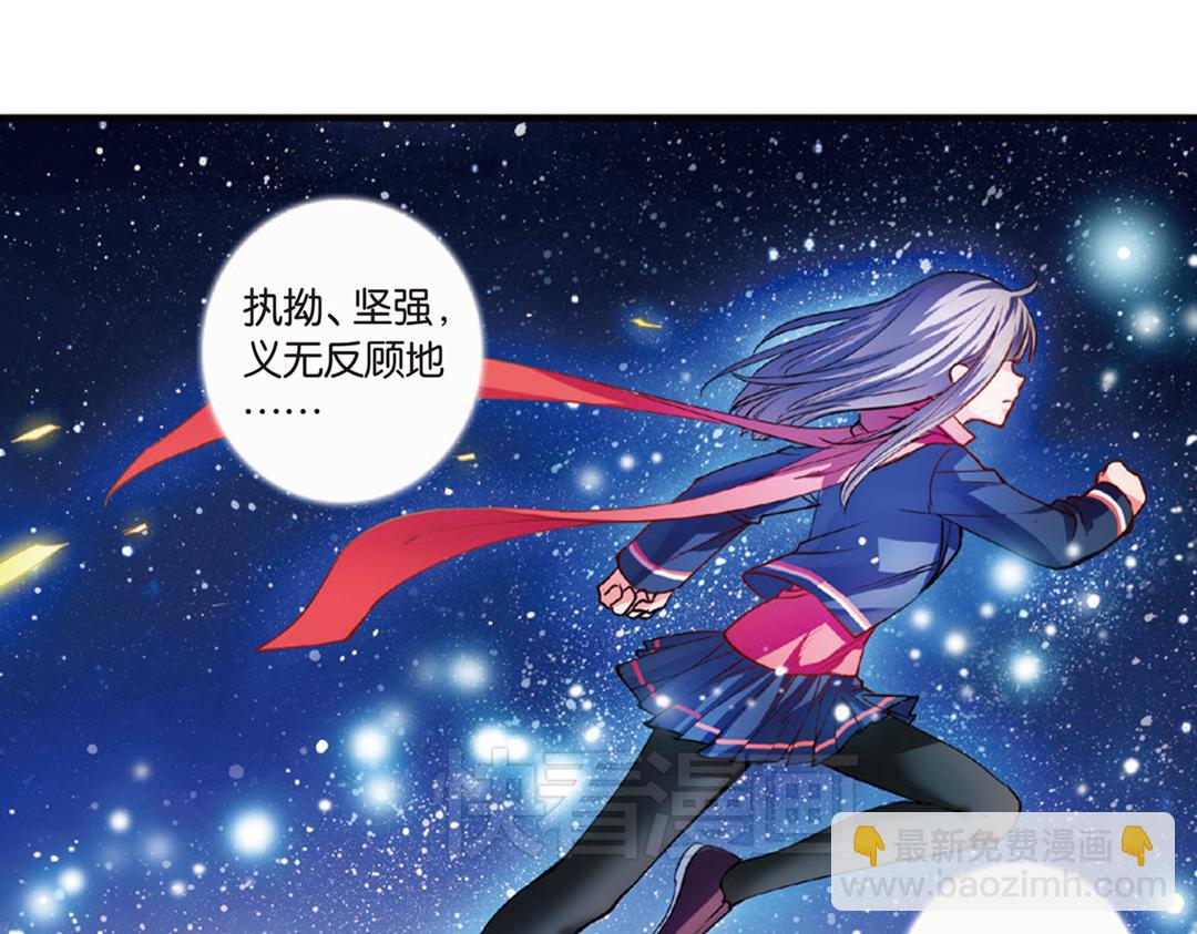 第12话（下） 你是我的牵挂(1/2)-第24话