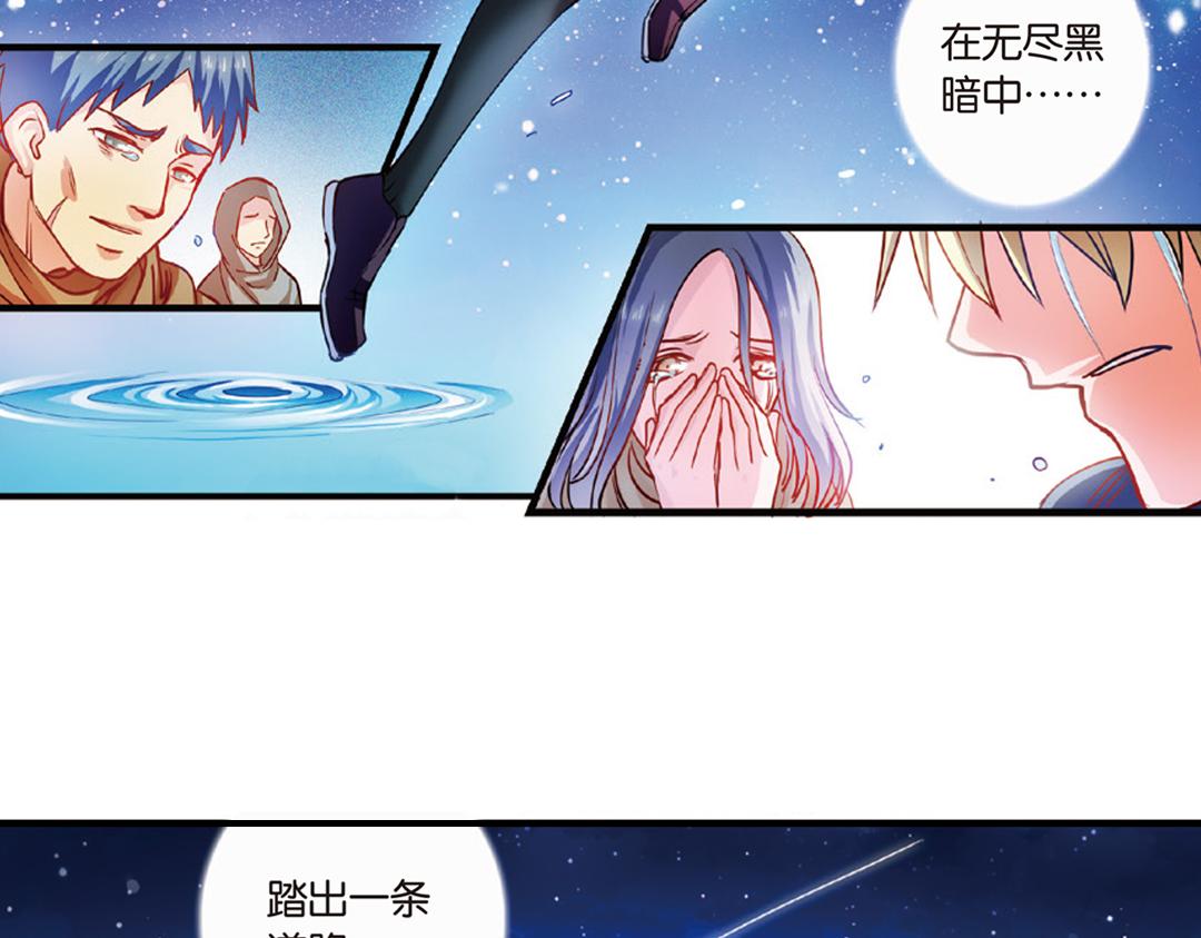 第12话（下） 你是我的牵挂(1/2)-第24话