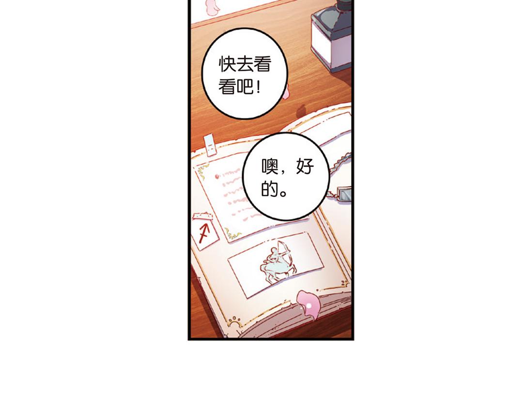 第12话（下） 你是我的牵挂(1/2)-第24话