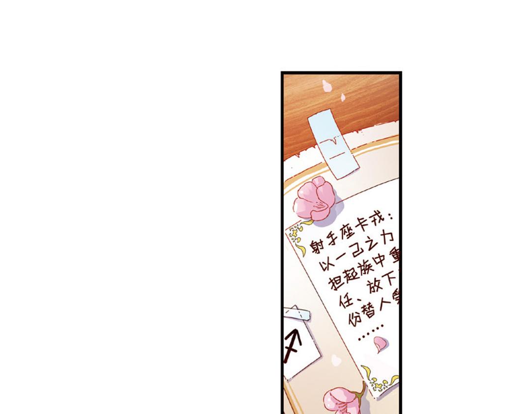 第12话（下） 你是我的牵挂(1/2)-第24话