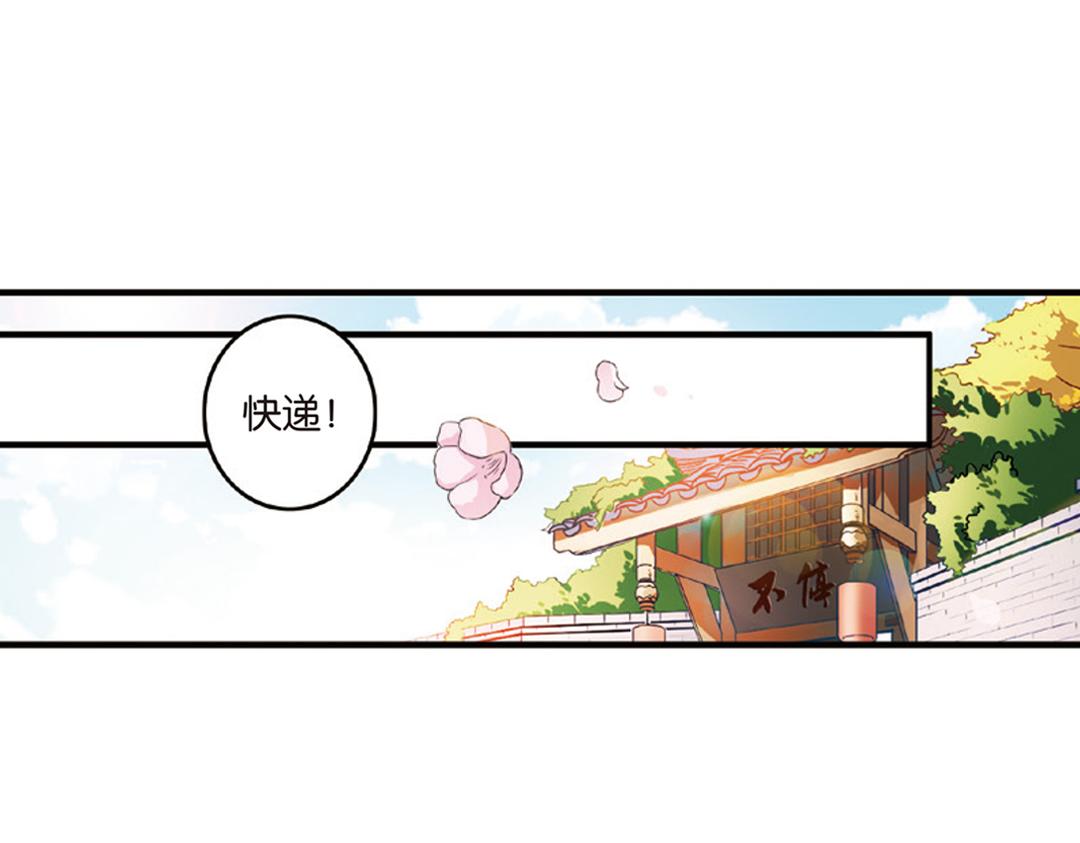 第12话（下） 你是我的牵挂(1/2)-第24话