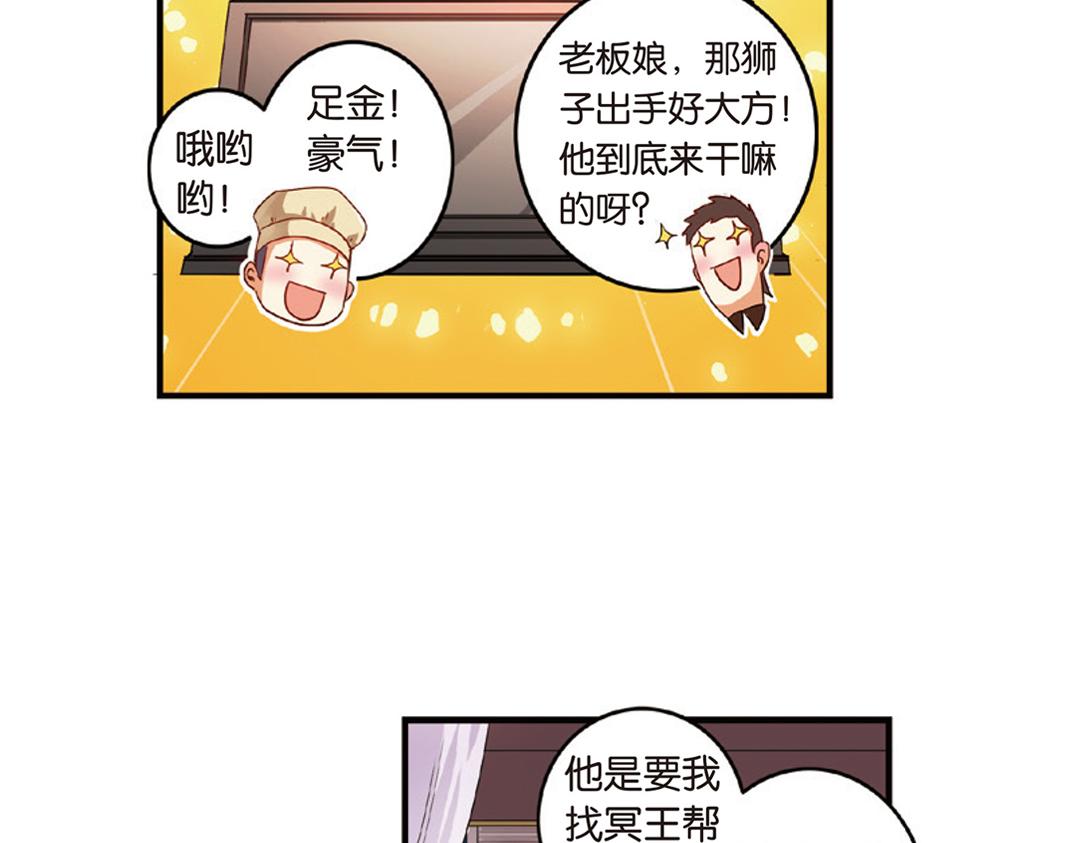 第12话（下） 你是我的牵挂(1/2)-第24话