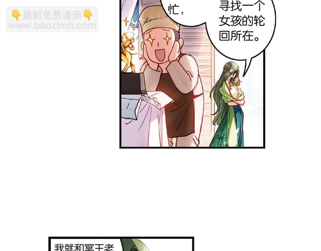 第12话（下） 你是我的牵挂(1/2)-第24话