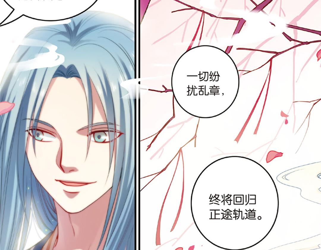 第13话（下）红娘针变成了一把剑-第26话