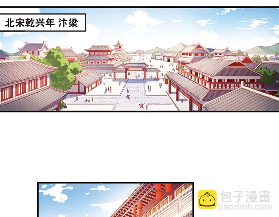 第13话（下）红娘针变成了一把剑-第26话