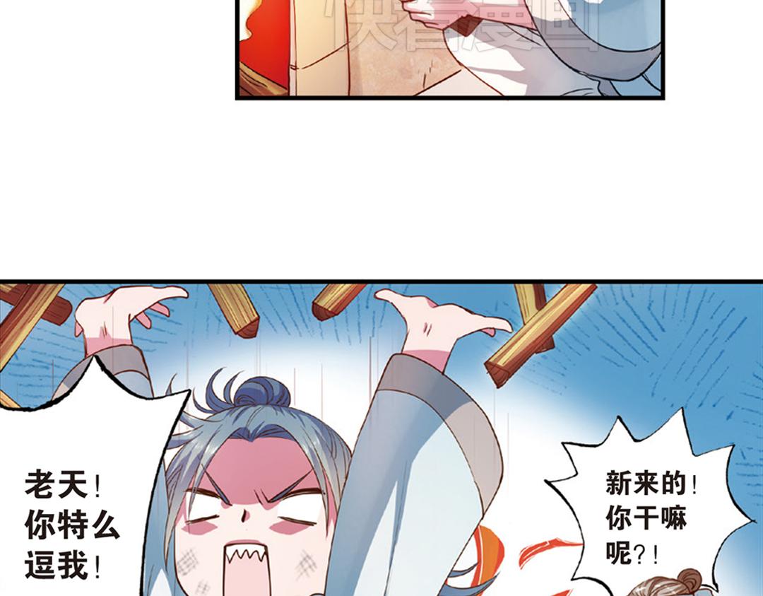第13话（下）红娘针变成了一把剑-第26话