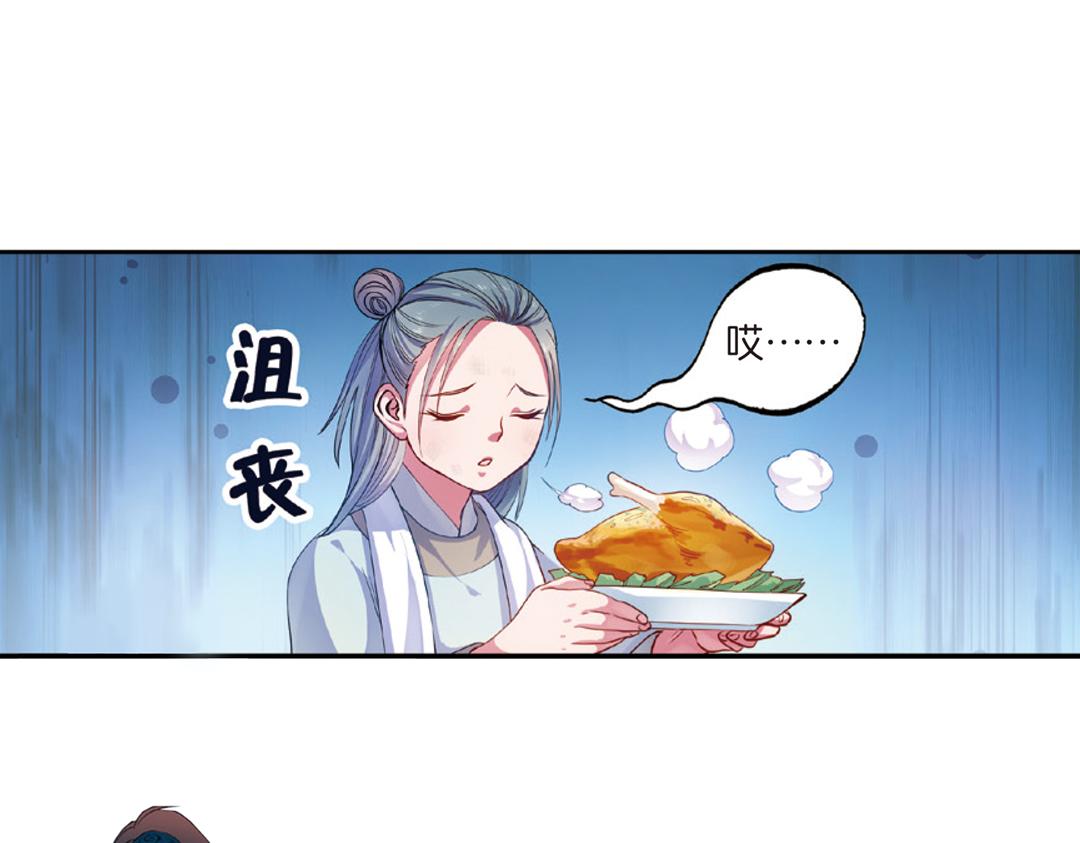 第13话（下）红娘针变成了一把剑-第26话