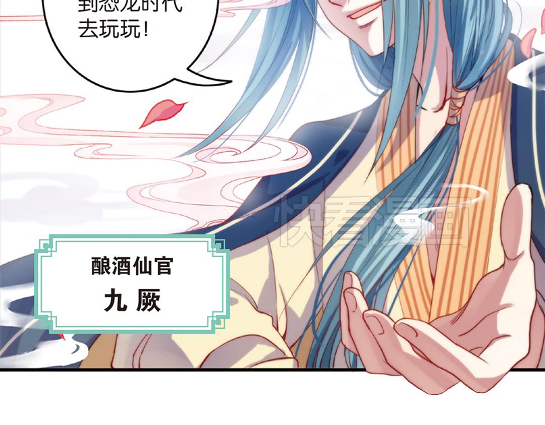 第13话（下）红娘针变成了一把剑-第26话