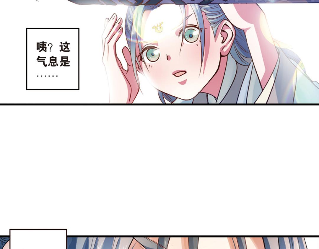 第13话（下）红娘针变成了一把剑-第26话