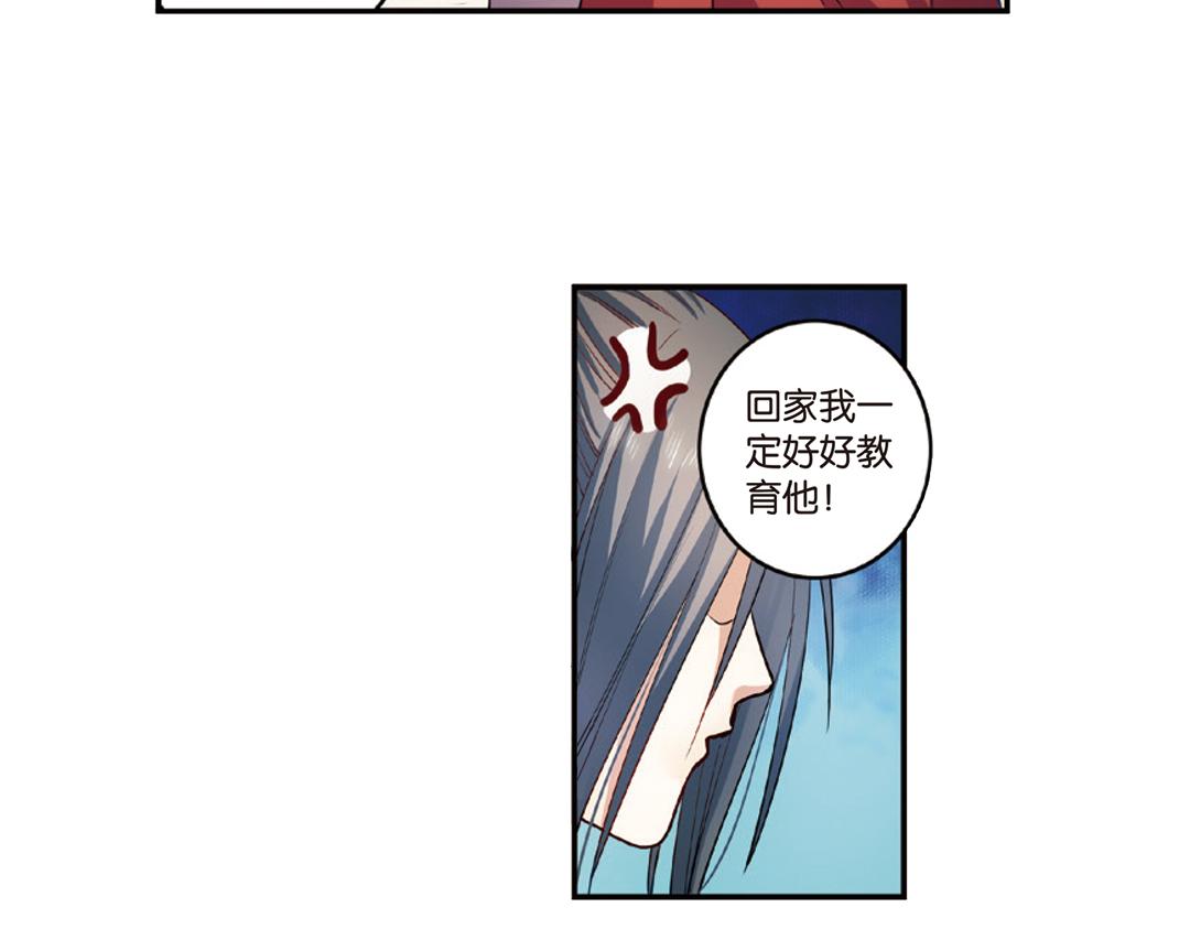 第14话（下）灵犀剑下现真容-第28话