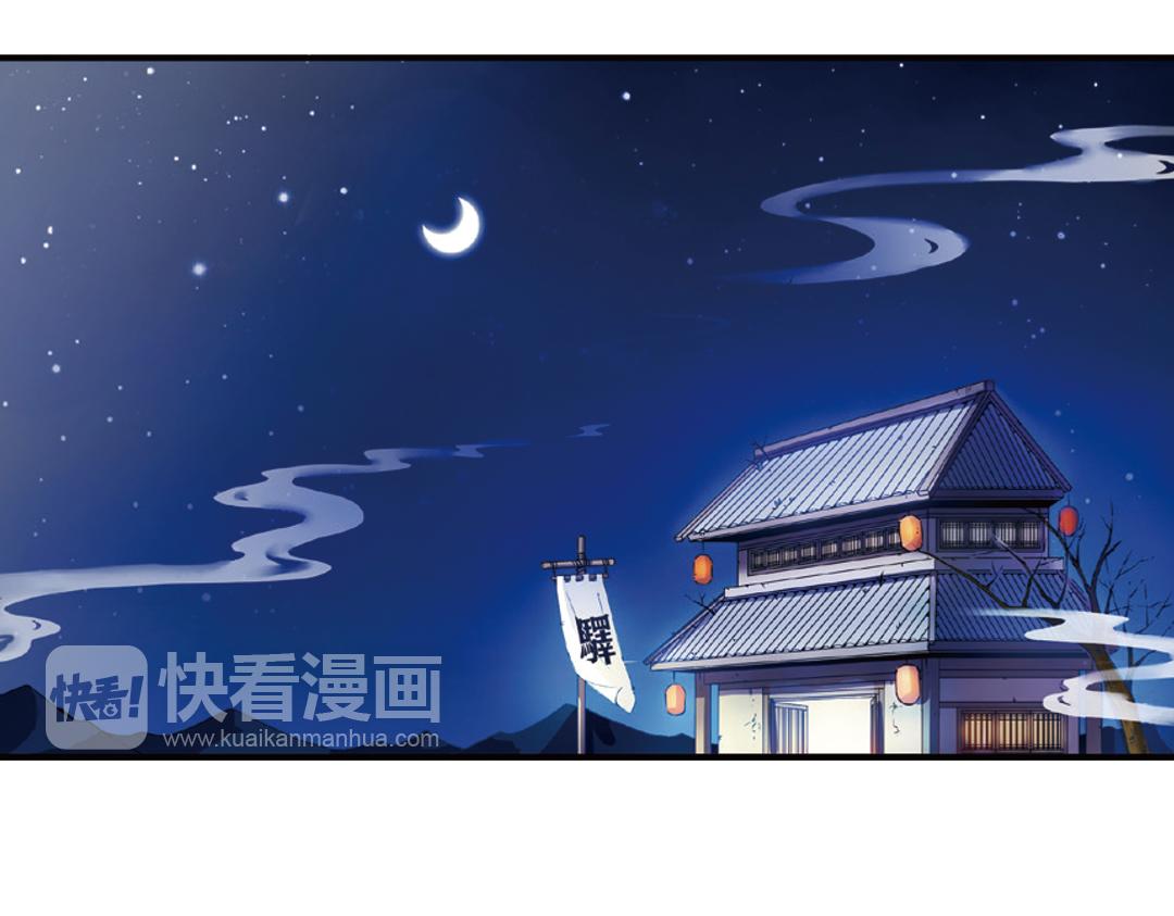 第14话（下）灵犀剑下现真容-第28话