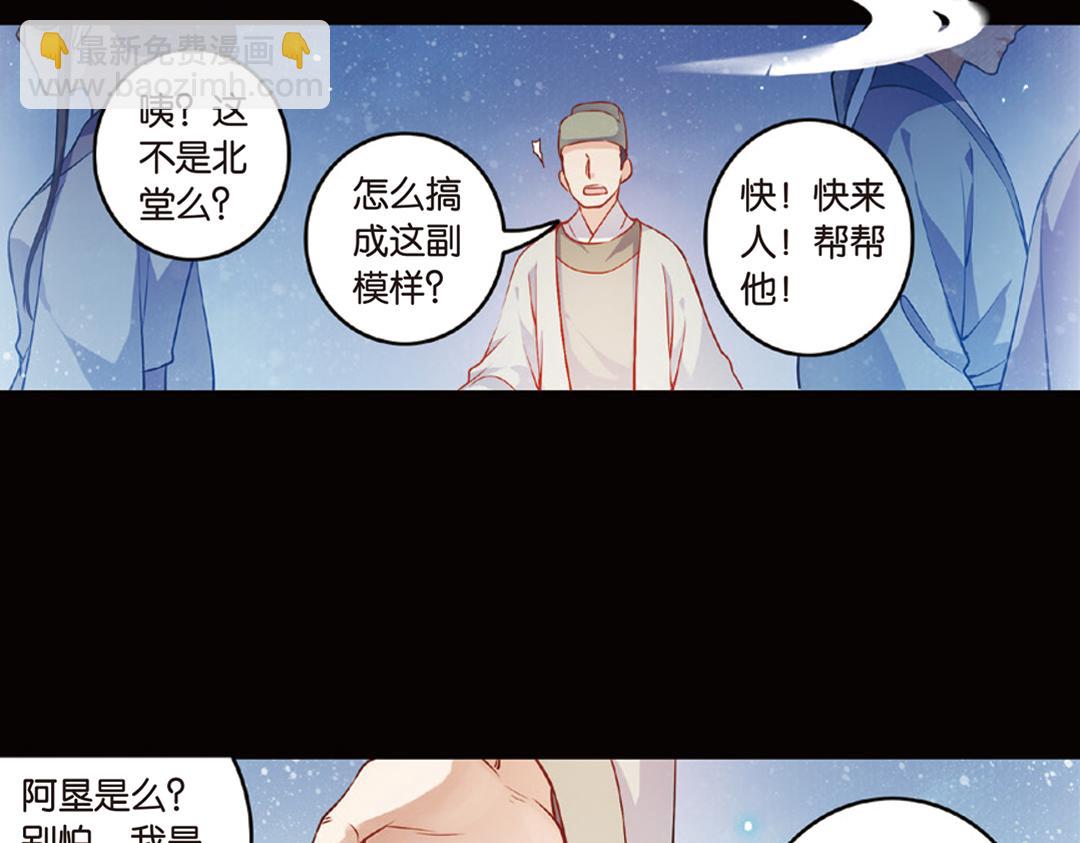第14话（下）灵犀剑下现真容-第28话