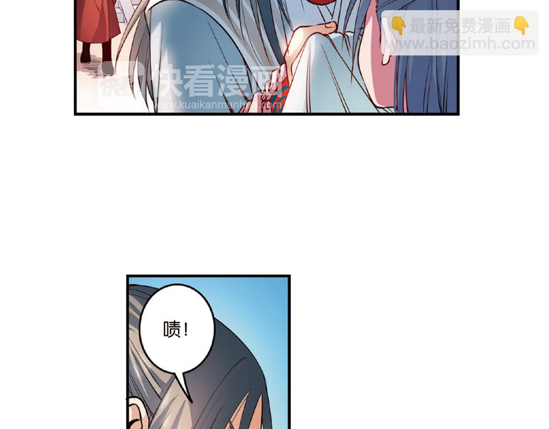 第14话（下）灵犀剑下现真容-第28话