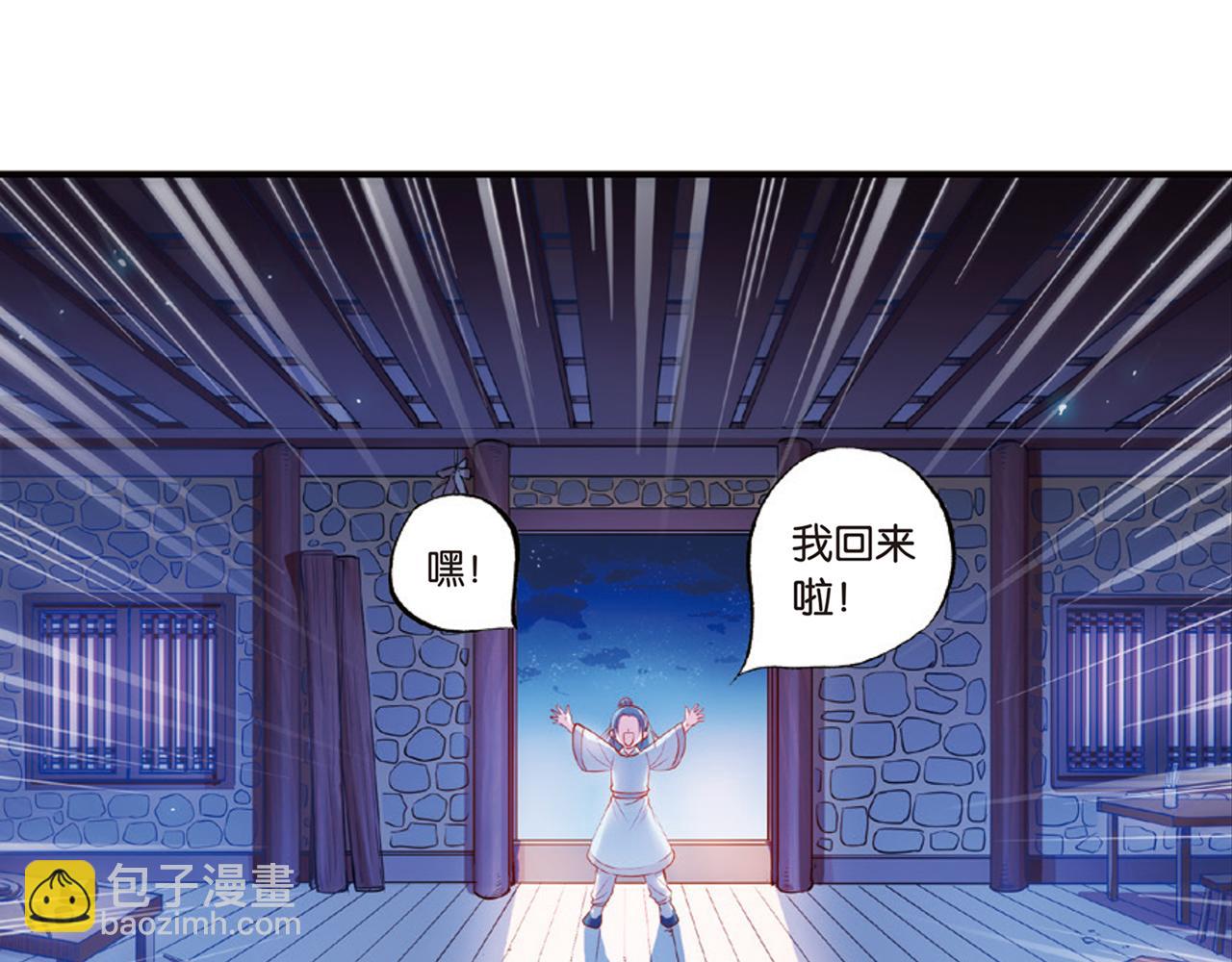 第15话（下） 梦境轮回终是你-第30话