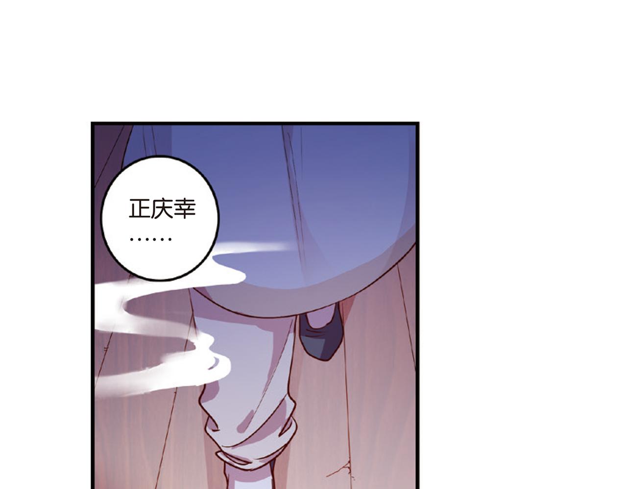 第15话（下） 梦境轮回终是你-第30话