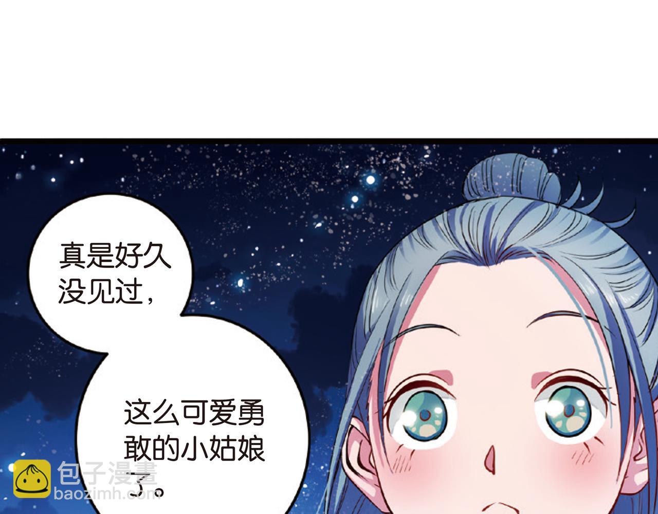第15话（下） 梦境轮回终是你-第30话