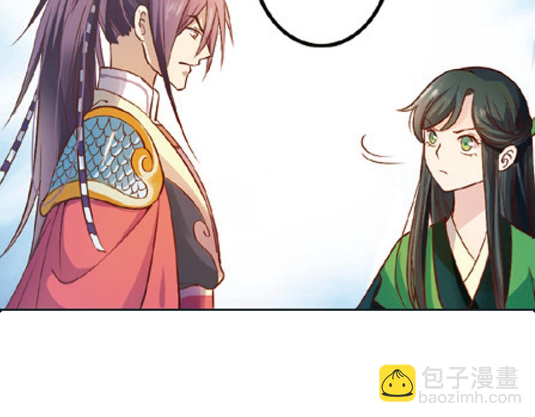 第2话（下） 子淼抛弃了裟椤？(1/2)-第4话