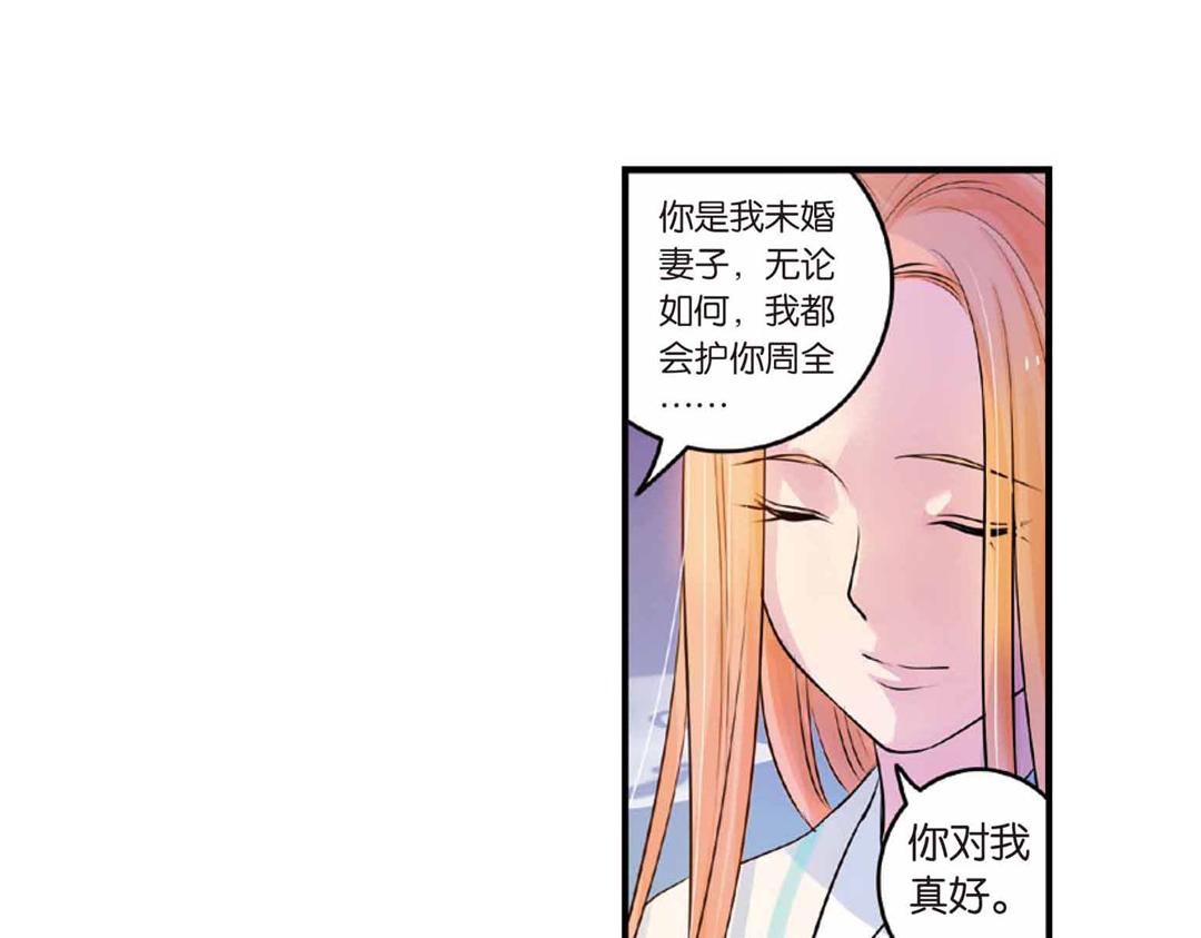 第17话（下） 芳心他许抢灵犀-第34话