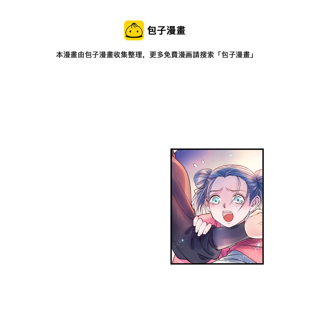 第18话（下） 扰人姻缘红娘针-第36话