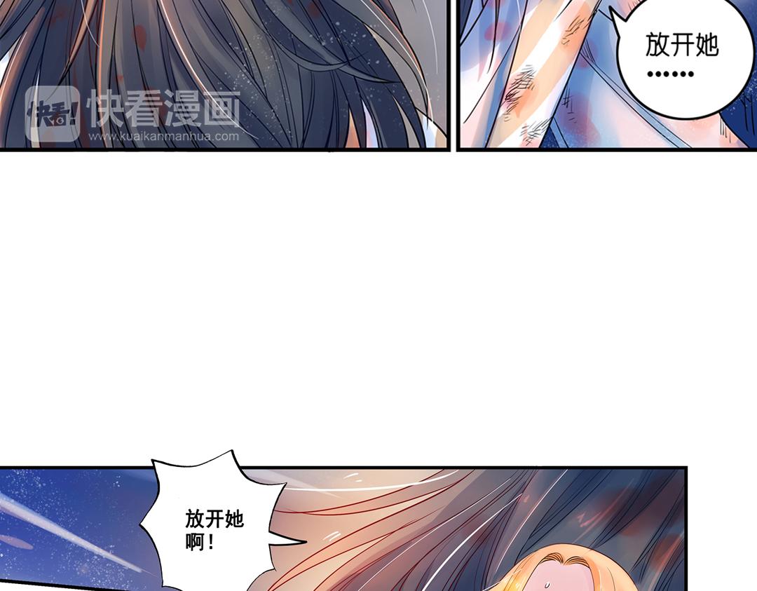 第18话（下） 扰人姻缘红娘针-第36话