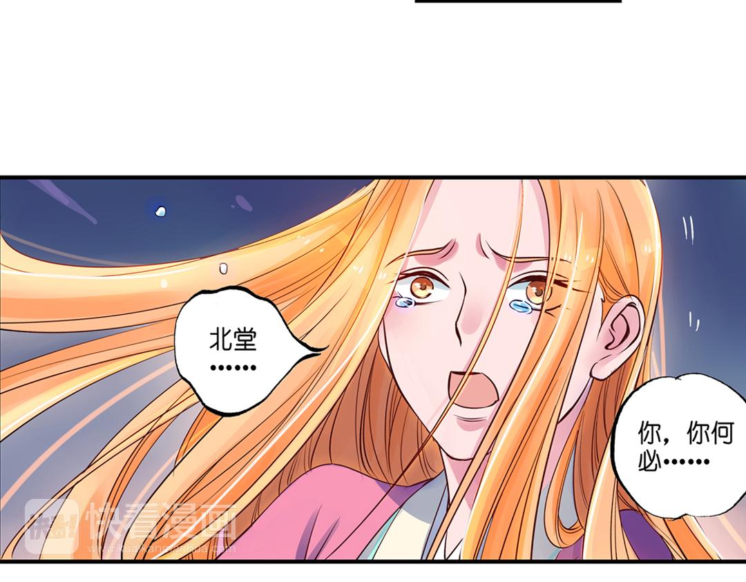 第18话（下） 扰人姻缘红娘针-第36话