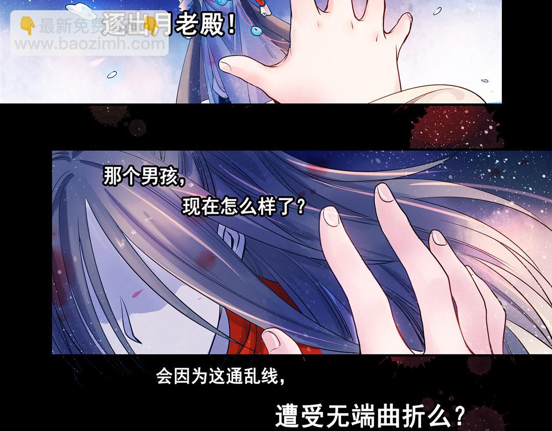 第18话（下） 扰人姻缘红娘针-第36话