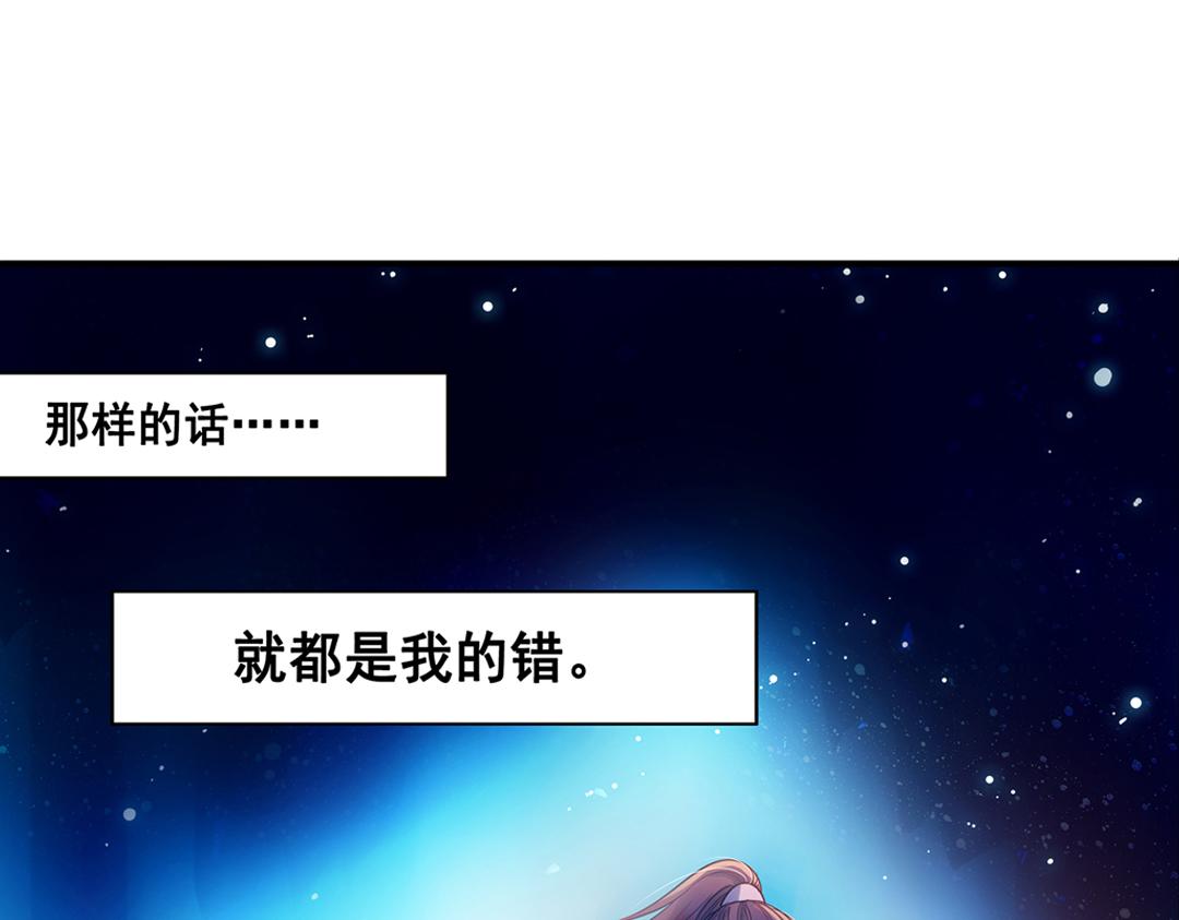 第18话（下） 扰人姻缘红娘针-第36话