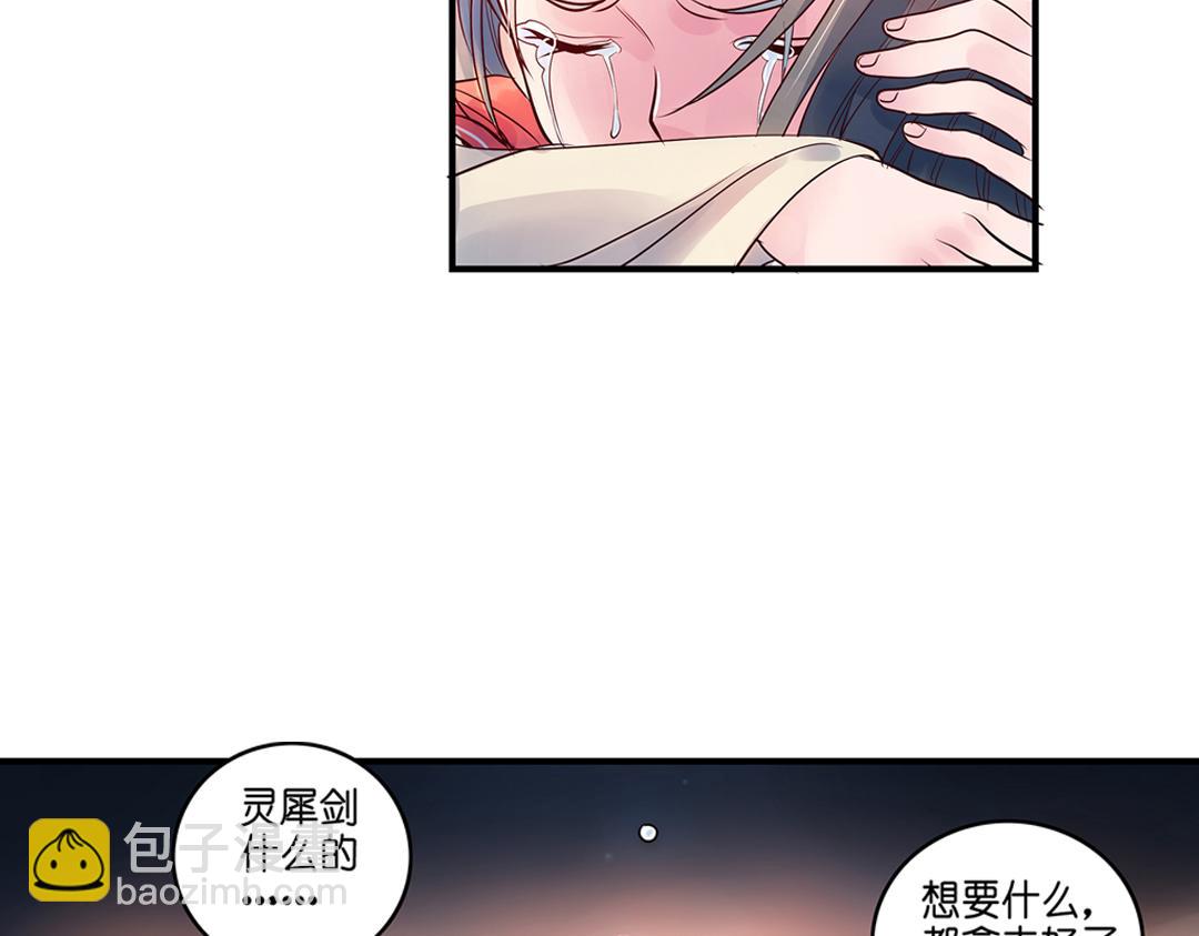 第18话（下） 扰人姻缘红娘针-第36话