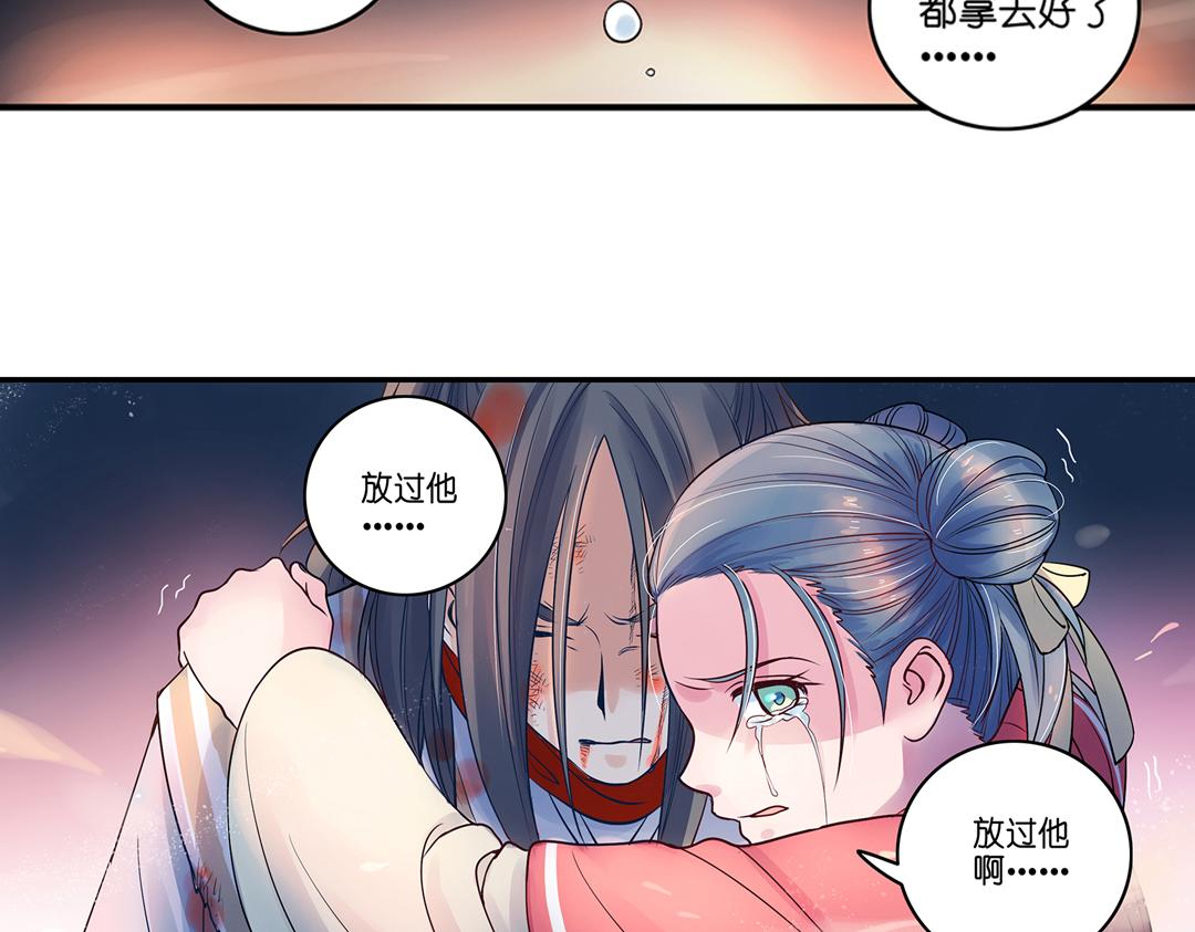 第18话（下） 扰人姻缘红娘针-第36话