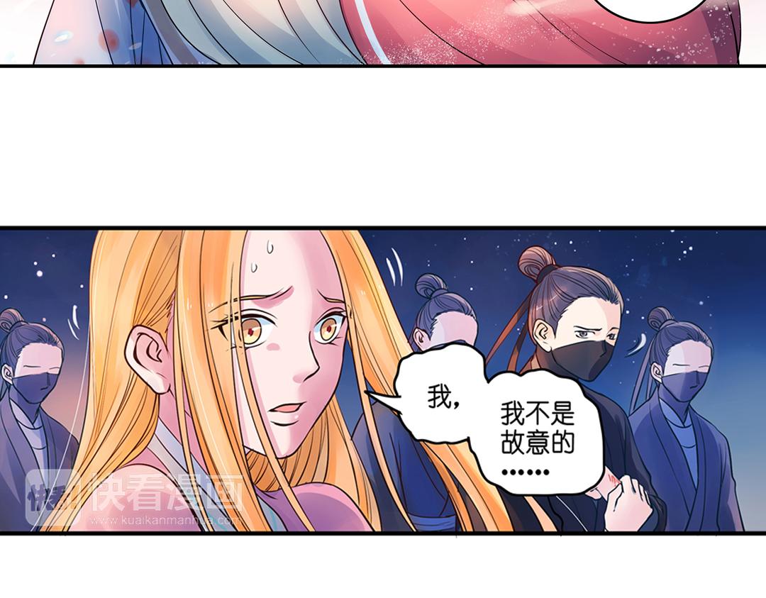 第18话（下） 扰人姻缘红娘针-第36话