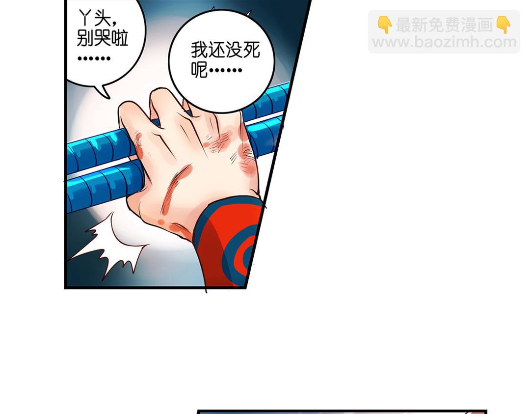 第18话（下） 扰人姻缘红娘针-第36话