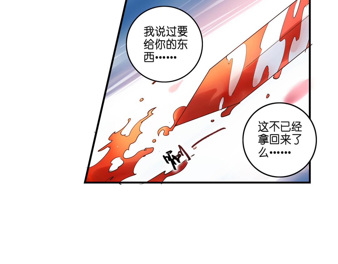 第18话（下） 扰人姻缘红娘针-第36话