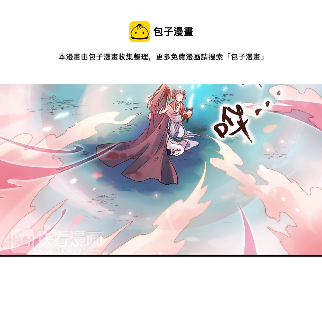 第18话（下） 扰人姻缘红娘针-第36话
