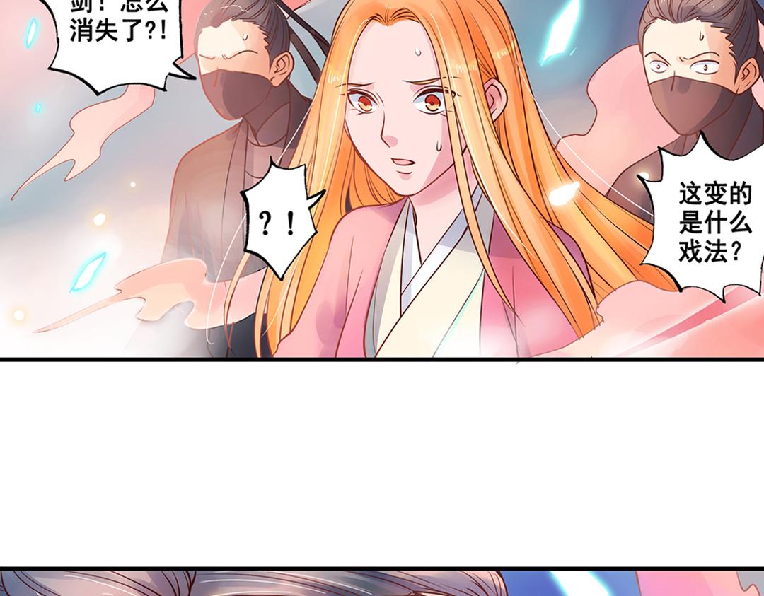 第18话（下） 扰人姻缘红娘针-第36话