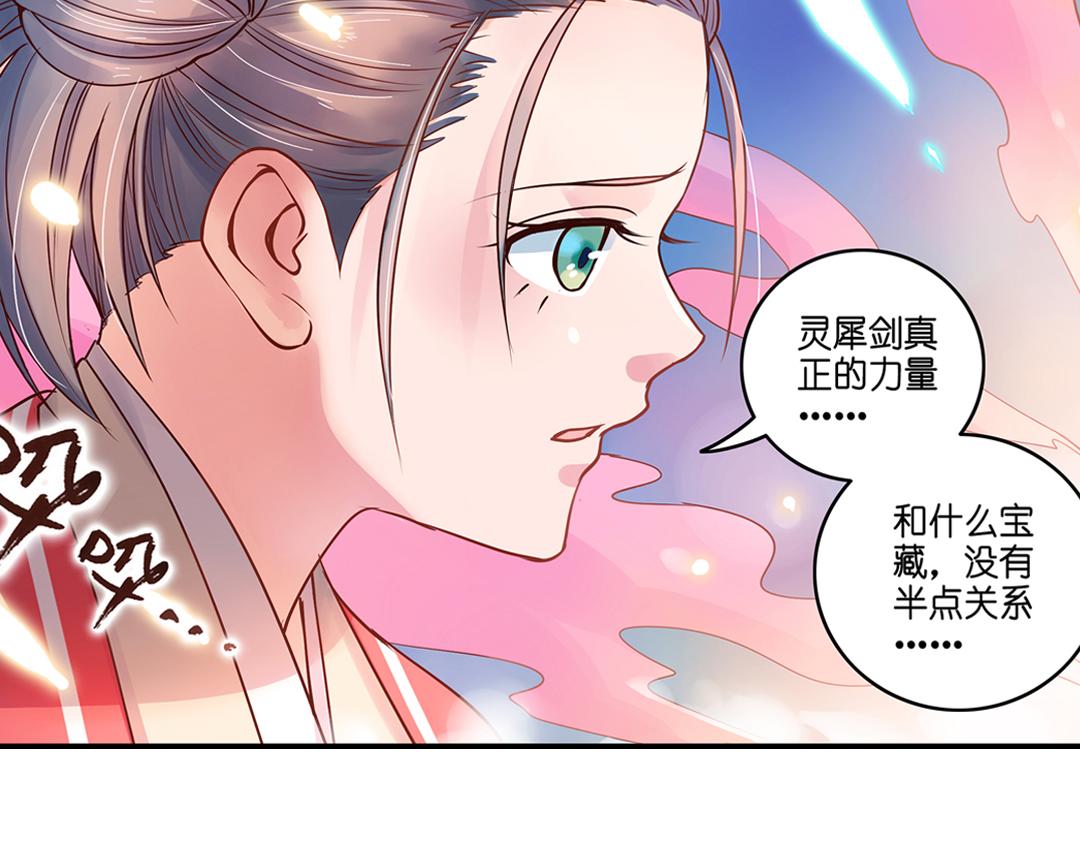 第18话（下） 扰人姻缘红娘针-第36话