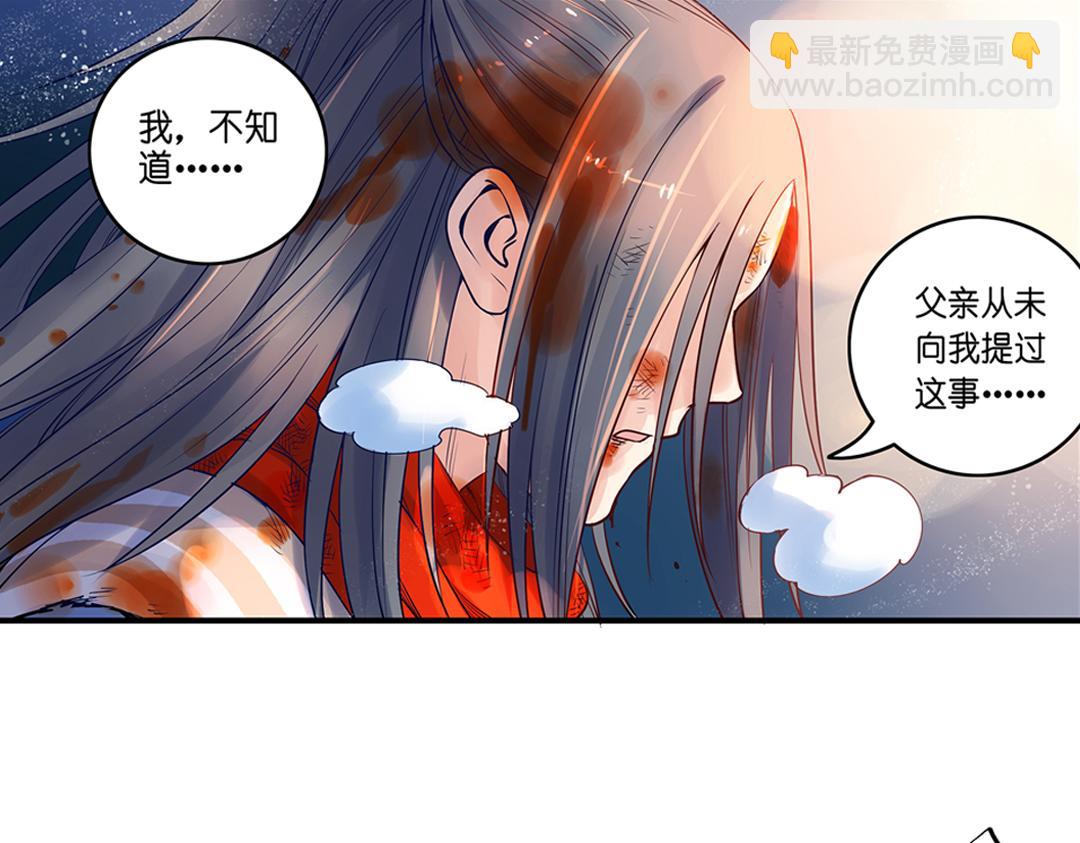 第18话（下） 扰人姻缘红娘针-第36话