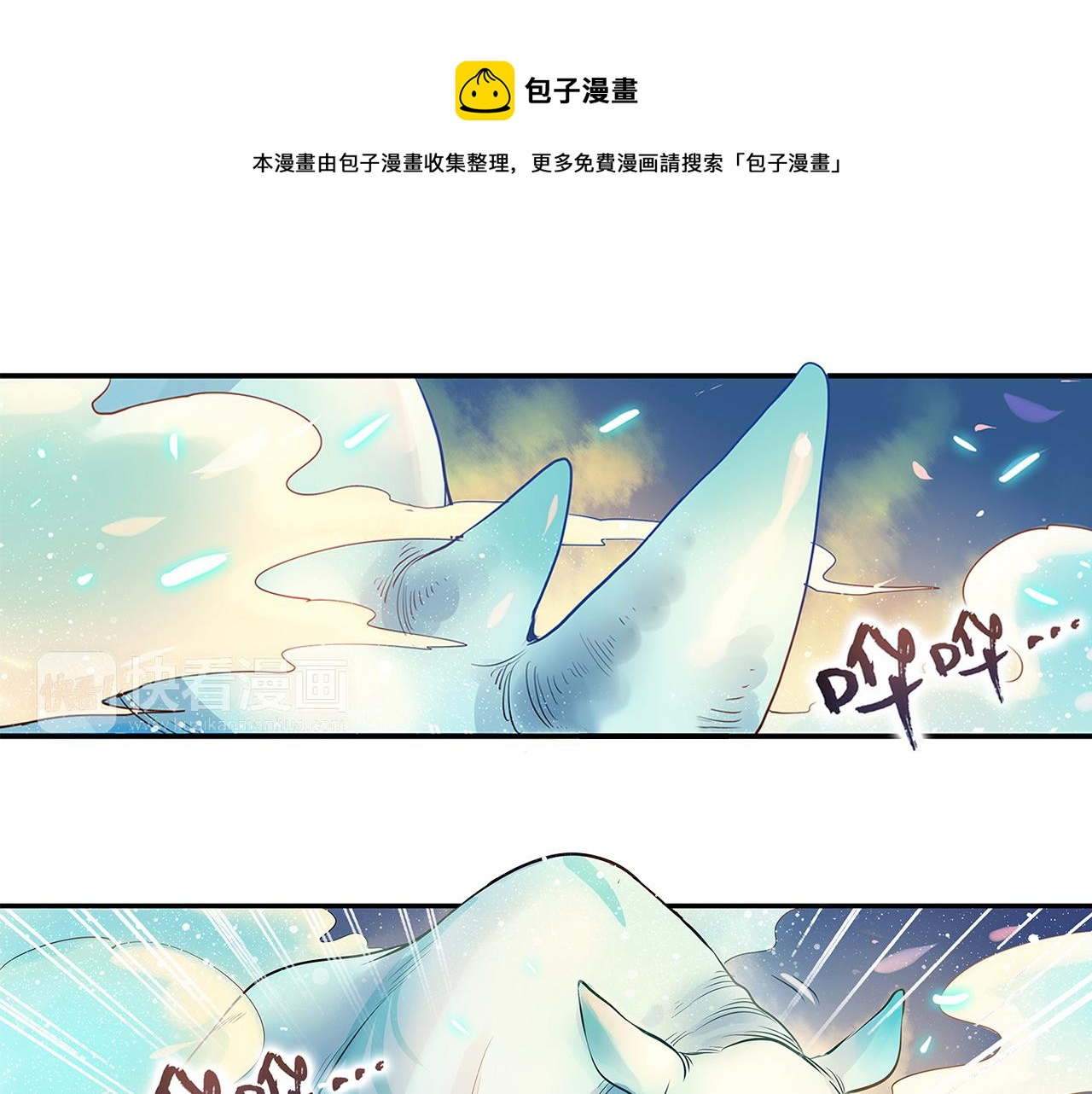 第19话（下） 千里姻缘一线牵-第38话
