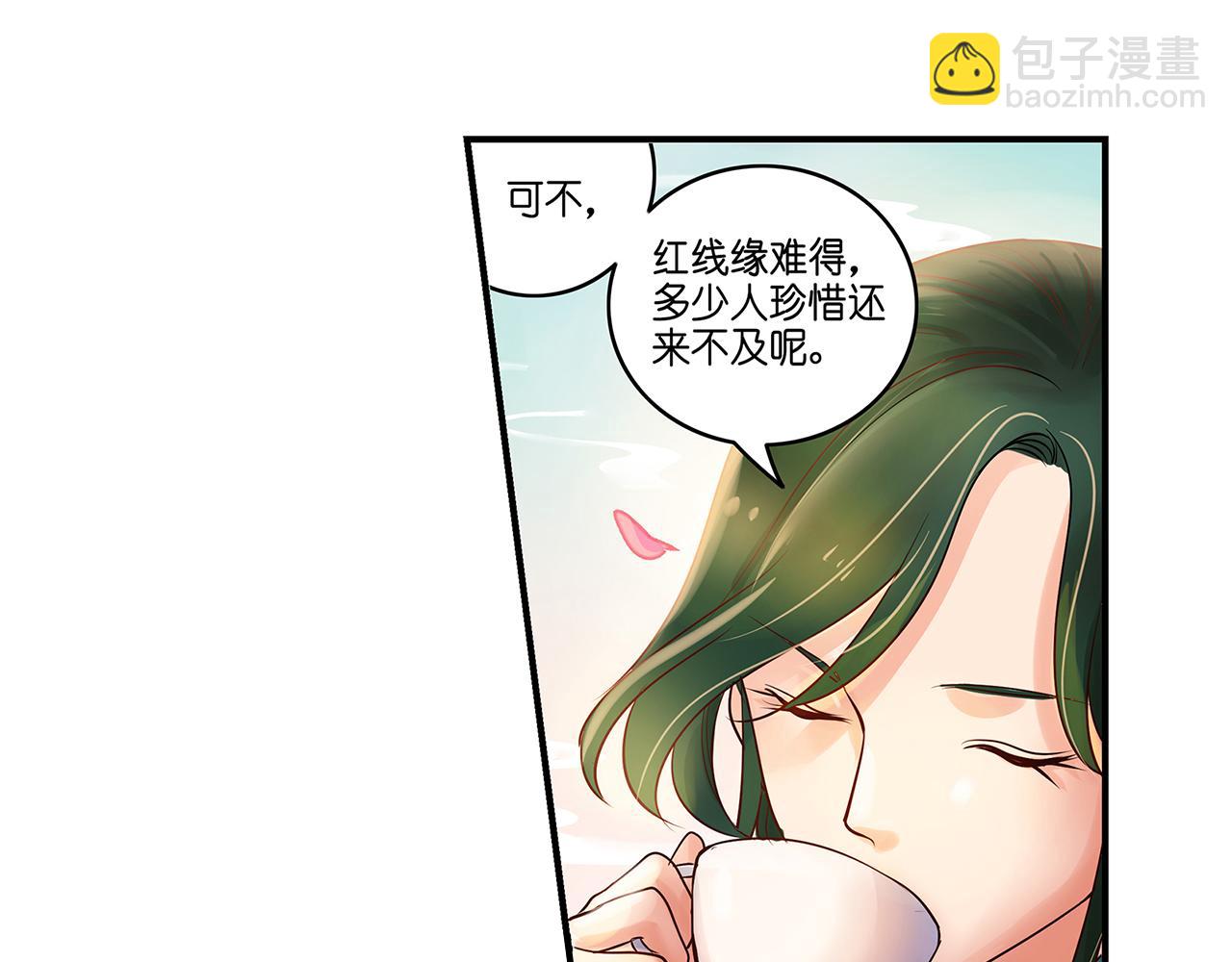 第19话（下） 千里姻缘一线牵-第38话